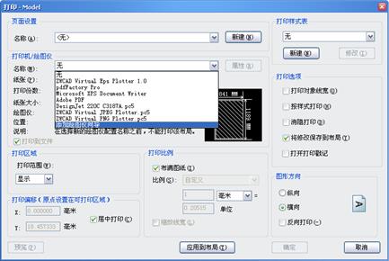 中望CAD应用基础-(11)图纸布局与图形输出(图文教程)第11章 图纸布局与图形输出,图纸,布局,图形,第15张 中望CAD应用基础-(11)图纸布局与图形输出(图文教程)第11章 图纸布局与图形输出,中望CAD应用基础-(11)图纸布局与图形输出,图纸,布局,图形,第15张