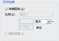 中望CAD应用基础-(11)图纸布局与图形输出(图文教程)第11章 图纸布局与图形输出,图纸,布局,图形,第9张 中望CAD应用基础-(11)图纸布局与图形输出(图文教程)第11章 图纸布局与图形输出,未标题-2,图纸,布局,图形,第9张
