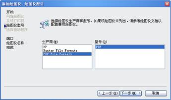 中望CAD应用基础-(11)图纸布局与图形输出(图文教程)第11章 图纸布局与图形输出,图纸,布局,图形,第17张 中望CAD应用基础-(11)图纸布局与图形输出(图文教程)第11章 图纸布局与图形输出,中望CAD应用基础-(11)图纸布局与图形输出,图纸,布局,图形,第17张