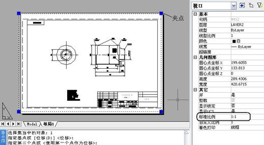 中望CAD应用基础-(11)图纸布局与图形输出(图文教程)第11章 图纸布局与图形输出,图纸,布局,图形,第30张 中望CAD应用基础-(11)图纸布局与图形输出(图文教程)第11章 图纸布局与图形输出,未标题-2,图纸,布局,图形,第30张