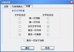 中望CAD应用基础-(9)尺寸标注(图文教程)第9章 尺寸标注,标注,尺寸,基础,第32张 中望CAD应用基础-(9)尺寸标注(图文教程)第9章 尺寸标注,中望CAD应用基础-(9)尺寸标注,标注,尺寸,基础,第32张