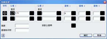 中望CAD应用基础-(9)尺寸标注(图文教程)第9章 尺寸标注,标注,尺寸,基础,第62张 中望CAD应用基础-(9)尺寸标注(图文教程)第9章 尺寸标注,中望CAD应用基础-(9)尺寸标注,标注,尺寸,基础,第62张