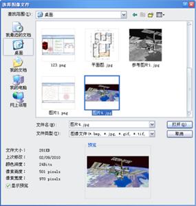 中望CAD应用基础-(7)图形显示（图文教程）第7章 图形显示,中望CAD应用基础-(7)图形显示,图形,显示,基础,第15张