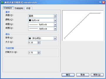 中望CAD应用基础-(9)尺寸标注(图文教程)第9章 尺寸标注,标注,尺寸,基础,第67张 中望CAD应用基础-(9)尺寸标注(图文教程)第9章 尺寸标注,中望CAD应用基础-(9)尺寸标注,标注,尺寸,基础,第67张