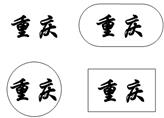 中望CAD应用基础-(8)文字与表格(图文教程)第8章 文字与表格,表格,文字,基础,第32张 中望CAD应用基础-(8)文字与表格(图文教程)第8章 文字与表格,中望CAD应用基础-(8)文字与表格,表格,文字,基础,第32张