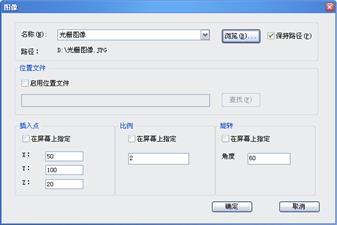 中望CAD应用基础-(7)图形显示（图文教程）第7章 图形显示,中望CAD应用基础-(7)图形显示,图形,显示,基础,第16张