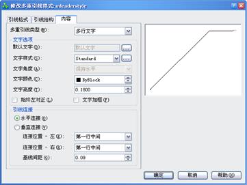 中望CAD应用基础-(9)尺寸标注(图文教程)第9章 尺寸标注,标注,尺寸,基础,第69张 中望CAD应用基础-(9)尺寸标注(图文教程)第9章 尺寸标注,中望CAD应用基础-(9)尺寸标注,标注,尺寸,基础,第69张