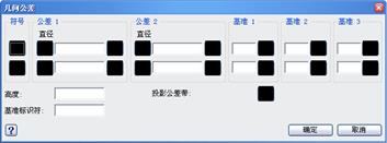 中望CAD应用基础-(9)尺寸标注（图文教程）第9章 尺寸标注,中望CAD应用基础-(9)尺寸标注,标注,尺寸,基础,第57张
