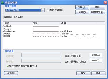中望CAD应用基础-(6)绘图工具与图层线型(图文教程)第6章 绘图工具与图层线型,线型,绘图,工具,基础,第12张 中望CAD应用基础-(6)绘图工具与图层线型(图文教程)第6章 绘图工具与图层线型,中望CAD应用基础-(6)绘图工具与图层线型,线型,绘图,工具,基础,第12张