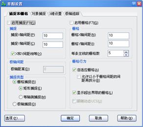 中望CAD应用基础-(6)绘图工具与图层线型(图文教程)第6章 绘图工具与图层线型,线型,绘图,工具,基础,第1张 中望CAD应用基础-(6)绘图工具与图层线型(图文教程)第6章 绘图工具与图层线型,中望CAD应用基础-(6)绘图工具与图层线型,线型,绘图,工具,基础,第1张