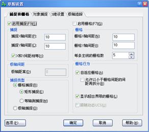 中望CAD应用基础-(6)绘图工具与图层线型(图文教程)第6章 绘图工具与图层线型,线型,绘图,工具,基础,第3张 中望CAD应用基础-(6)绘图工具与图层线型(图文教程)第6章 绘图工具与图层线型,中望CAD应用基础-(6)绘图工具与图层线型,线型,绘图,工具,基础,第3张