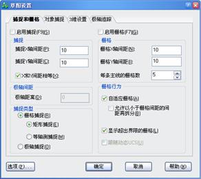 中望CAD应用基础-(6)绘图工具与图层线型(图文教程)第6章 绘图工具与图层线型,线型,绘图,工具,基础,第5张 中望CAD应用基础-(6)绘图工具与图层线型(图文教程)第6章 绘图工具与图层线型,中望CAD应用基础-(6)绘图工具与图层线型,线型,绘图,工具,基础,第5张