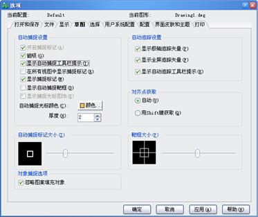 中望CAD应用基础-(6)绘图工具与图层线型(图文教程)第6章 绘图工具与图层线型,线型,绘图,工具,基础,第25张 中望CAD应用基础-(6)绘图工具与图层线型(图文教程)第6章 绘图工具与图层线型,中望CAD应用基础-(6)绘图工具与图层线型,线型,绘图,工具,基础,第25张