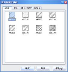 中望CAD应用基础-(5)编辑对象(图文教程)第5章 区域填充,填充,图案,边界,如图,第8张 中望CAD应用基础-(5)编辑对象(图文教程)第5章 区域填充,中望CAD应用基础-(5)编辑对象,填充,图案,边界,如图,第8张