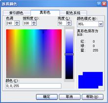 中望CAD应用基础-(5)编辑对象(图文教程)第5章 区域填充,填充,图案,边界,如图,第19张 中望CAD应用基础-(5)编辑对象(图文教程)第5章 区域填充,中望CAD应用基础-(5)编辑对象,填充,图案,边界,如图,第19张