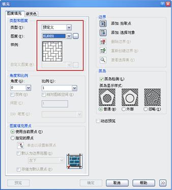 中望CAD应用基础-(5)编辑对象(图文教程)第5章 区域填充,填充,图案,边界,如图,第3张 中望CAD应用基础-(5)编辑对象(图文教程)第5章 区域填充,中望CAD应用基础-(5)编辑对象,填充,图案,边界,如图,第3张