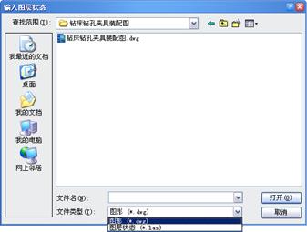 中望CAD应用基础-(6)绘图工具与图层线型(图文教程)第6章 绘图工具与图层线型,线型,绘图,工具,基础,第22张 中望CAD应用基础-(6)绘图工具与图层线型(图文教程)第6章 绘图工具与图层线型,中望CAD应用基础-(6)绘图工具与图层线型,线型,绘图,工具,基础,第22张