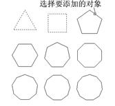 中望CAD应用基础-(4)编辑对象（图文教程）第4章 编辑对象,未标题-3,对象,编辑,基础,第2张