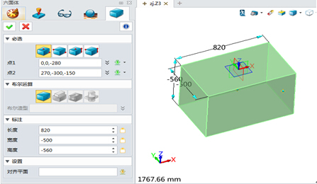 中望3D构件Bom表自动生成（图文教程）,中望3D构件Bom表自动生成,自动生成,教程,第2张