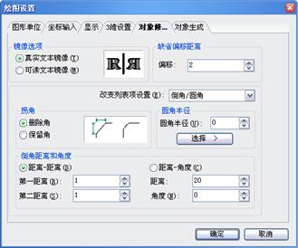 中望CAD应用基础-(4)编辑对象（图文教程）第4章 编辑对象,未标题-1,对象,编辑,基础,第46张