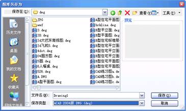 中望CAD应用基础-(2)中望CAD设置（图文教程）第2章 中望CAD设置,中望CAD应用基础-(2)中望CAD设置,设置,CAD,基础,第17张