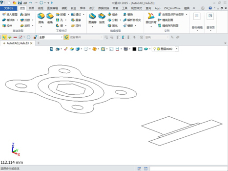 中望3D全面支持二三维数据交互兼容（图文教程）,中望3D全面支持二三维数据交互兼容,三维,第7张
