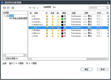 中望3D全面支持二三维数据交互兼容（图文教程）,中望3D全面支持二三维数据交互兼容,三维,第2张