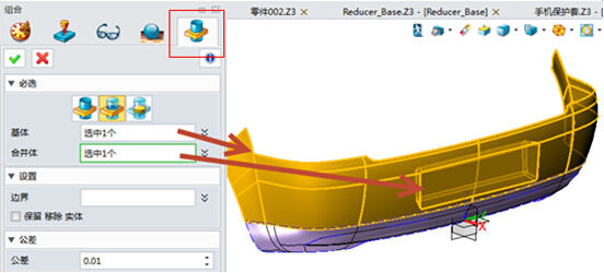 中望3D强大混合建模(图文教程),建模,教程,第7张 中望3D强大混合建模(图文教程),中望3D强大混合建模,建模,教程,第7张