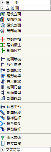 中望CAD快速创建绘制建筑立剖面(图文教程),剖面,绘制,创建,第1张 中望CAD快速创建绘制建筑立剖面(图文教程),中望CAD快速创建绘制建筑立剖面,剖面,绘制,创建,第1张