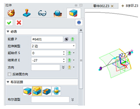 中望3D如何实现相切或曲率相接效果(图文教程),相切,第13张 中望3D如何实现相切或曲率相接效果(图文教程),\,相切,第13张