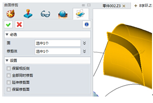 中望3D如何实现相切或曲率相接效果(图文教程),相切,第19张 中望3D如何实现相切或曲率相接效果(图文教程),\,相切,第19张