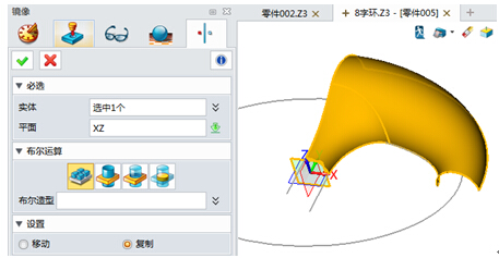 中望3D如何实现相切或曲率相接效果(图文教程),相切,第25张 中望3D如何实现相切或曲率相接效果(图文教程),\,相切,第25张