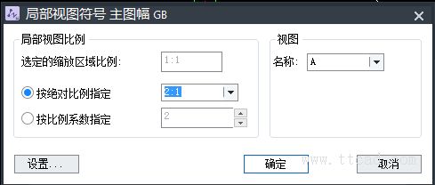 中望CAD怎样快速画出局部详图？（图文教程）,中望CAD怎样快速画出局部详图？,图文,第1张