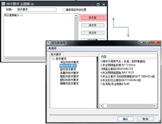 中望CAD怎样简化文字处理工作（图文教程）,中望CAD怎样简化文字处理工作,文字,第4张