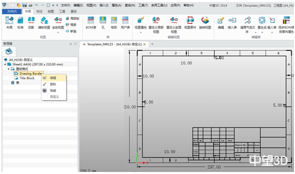 中望3D自定义三维CAD工程图图框(图文教程),三维,定义,教程,第2张 中望3D自定义三维CAD工程图图框(图文教程),中望3D教程:自定义三维CAD工程图图框,三维,定义,教程,第2张