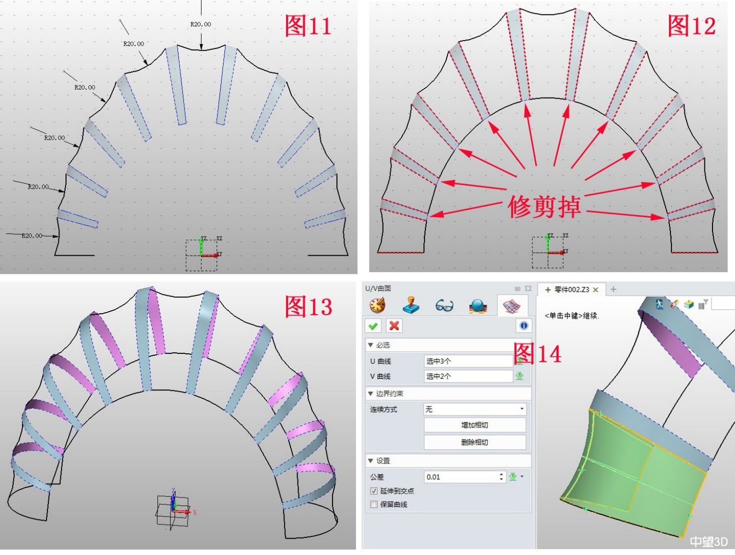 中望3D设计洋酒瓶（图文教程）,\,教程,设计,第5张