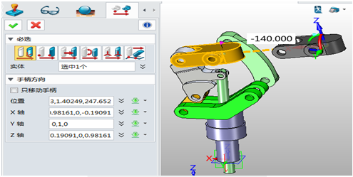 中望3D如何创建爆炸图（图文教程）,三维CAD速成教程：中望3D2015高效创建爆炸图,创建,教程,第6张