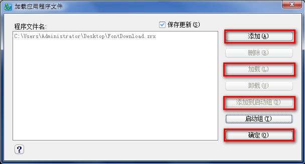 中望cad字体显示的问题(图文教程),字体,教程,显示,问题,第1张 中望cad字体显示的问题(图文教程),cad字体更新程序,字体,教程,显示,问题,第1张