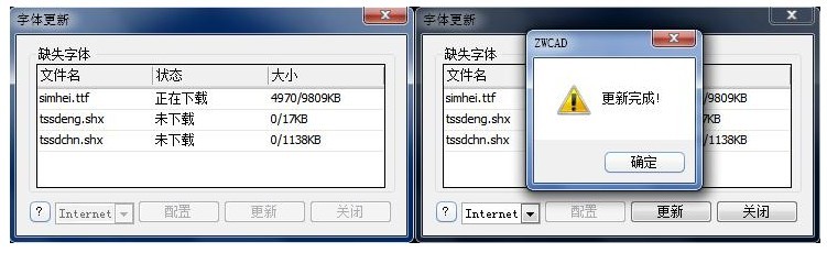 中望cad字体显示的问题(图文教程),字体,教程,显示,问题,第4张 中望cad字体显示的问题(图文教程),cad字体更新程序,字体,教程,显示,问题,第4张