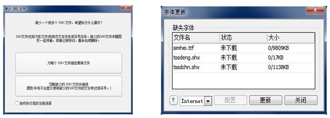 中望cad字体显示的问题(图文教程),字体,教程,显示,问题,第2张 中望cad字体显示的问题(图文教程),cad字体更新程序,字体,教程,显示,问题,第2张