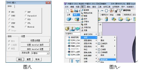 中望CAD和中望3D有效结合绘图（图文教程）,中望CAD和中望3D有效结合绘图,绘图,教程,第6张
