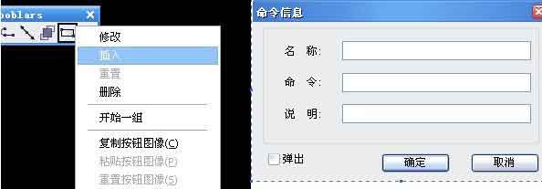 中望CAD中DIY工具条(图文教程),工具,教程,CAD,第3张 中望CAD中DIY工具条(图文教程),自己动手CAD教程:中望CAD中DIY工具条,工具,教程,CAD,第3张