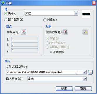 10图块、属性及外部参照-中望CAD2010教程（图文教程）,10图块、属性及外部参照-中望CAD2010教程,教程,参照,外部,属性,CAD2010,第9张