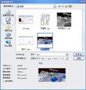 7.图形显示_中望CAD2010教程(图文教程),教程,图形,CAD2010,显示,第12张 7.图形显示_中望CAD2010教程(图文教程),7.图形显示_中望CAD2010教程,教程,图形,CAD2010,显示,第12张