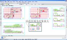 7.图形显示_中望CAD2010教程(图文教程),教程,图形,CAD2010,显示,第3张 7.图形显示_中望CAD2010教程(图文教程),7.图形显示_中望CAD2010教程,教程,图形,CAD2010,显示,第3张