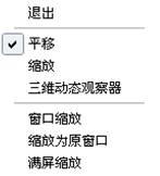 7.图形显示_中望CAD2010教程(图文教程),教程,图形,CAD2010,显示,第8张 7.图形显示_中望CAD2010教程(图文教程),7.图形显示_中望CAD2010教程,教程,图形,CAD2010,显示,第8张
