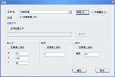 7.图形显示_中望CAD2010教程(图文教程),教程,图形,CAD2010,显示,第13张 7.图形显示_中望CAD2010教程(图文教程),7.图形显示_中望CAD2010教程,教程,图形,CAD2010,显示,第13张