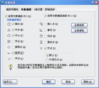 6.绘图工具与图层线型_中望CAD2010教程(图文教程),教程,线型,绘图,CAD2010,第8张 6.绘图工具与图层线型_中望CAD2010教程(图文教程),6.绘图工具与图层线型_中望CAD2010教程,教程,线型,绘图,CAD2010,第8张