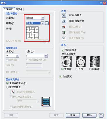 5.区域填充与面域绘制_中望CAD2010教程（图文教程）,5.区域填充与面域绘制_中望CAD2010教程,填充,图案,边界,如图,对象,第3张