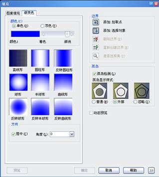 5.区域填充与面域绘制_中望CAD2010教程（图文教程）,5.区域填充与面域绘制_中望CAD2010教程,填充,图案,边界,如图,对象,第17张